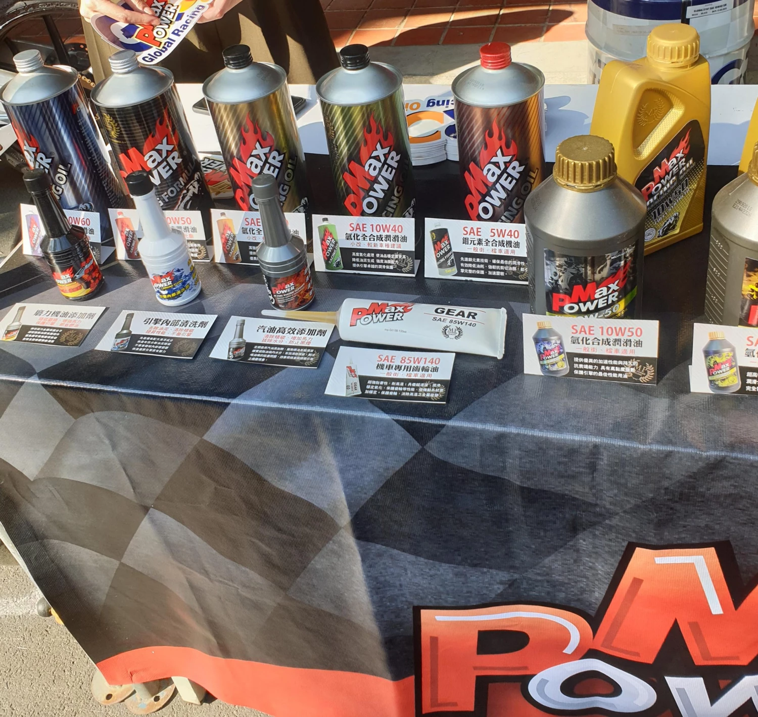 MaxPower Sales Shop 1 MaxPower Sales Shop -MaxPower Sales Shop 3 scaled